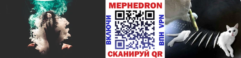 Где можно купить наркотики Пугачёв СК Мефедрон Марихуана