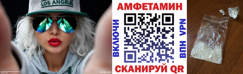 АМФЕТАМИН Розовый  Пугачёв 