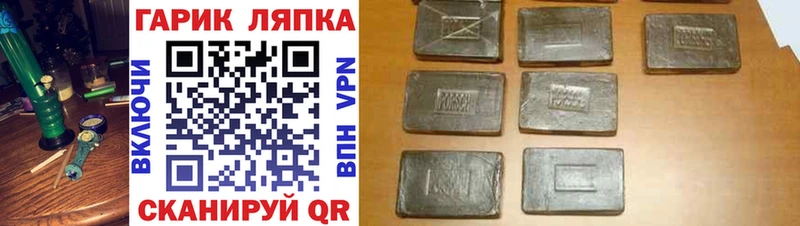 ГАШ hashish Пугачёв