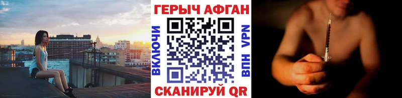 ГЕРОИН белый  kraken рабочий сайт  Пугачёв 