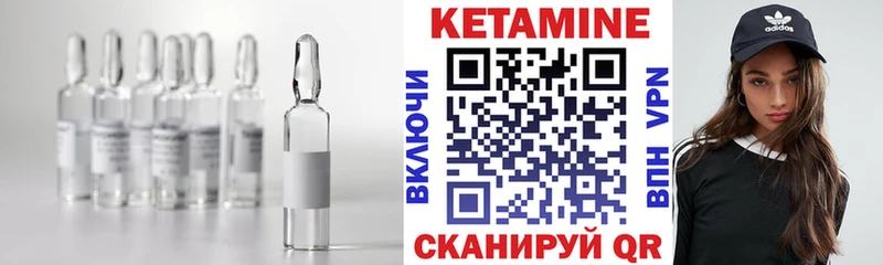 Кетамин ketamine  Пугачёв 