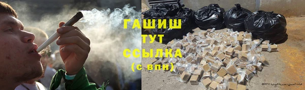 молекула духа Аркадак