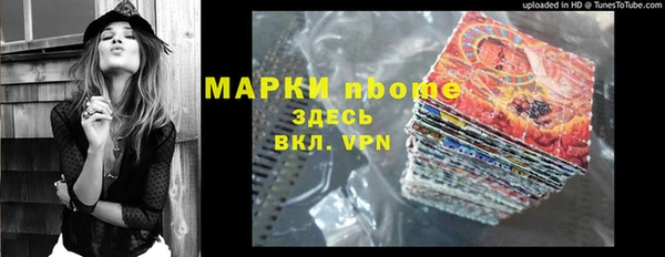 молекула духа Аркадак
