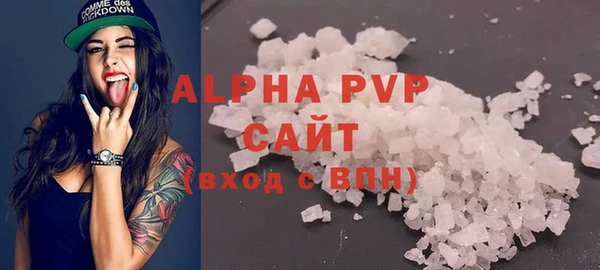 винт Арсеньев