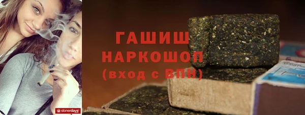 героин Армянск