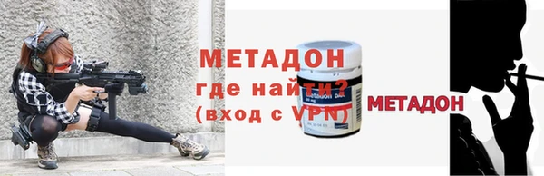 героин Армянск