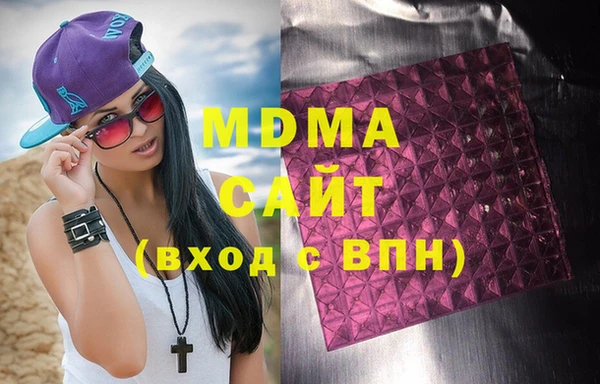 героин Армянск