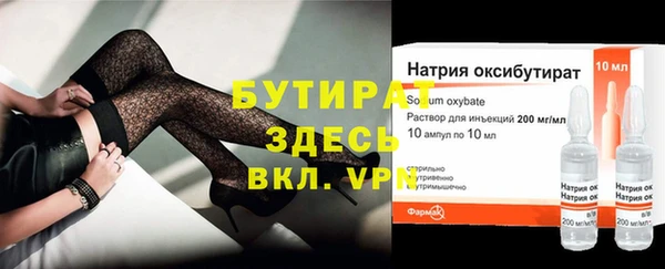 винт Арсеньев