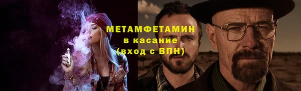молекула духа Аркадак