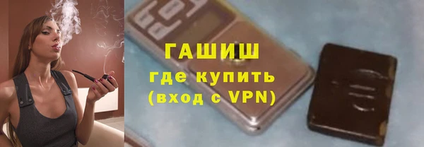 молекула духа Аркадак
