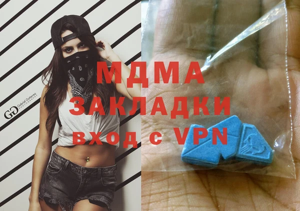 молекула духа Аркадак
