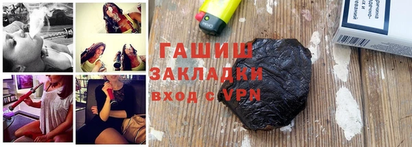 молекула духа Аркадак