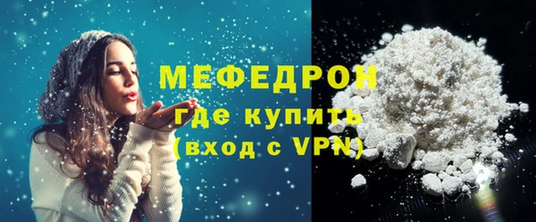 винт Арсеньев