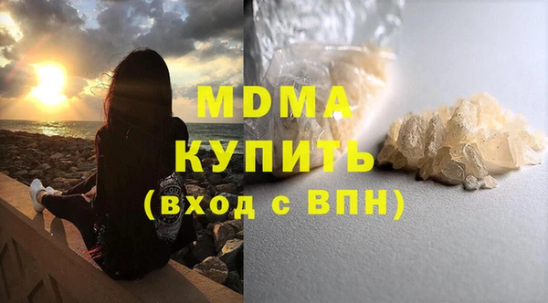 винт Арсеньев