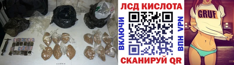 Лсд 25 экстази ecstasy  Пугачёв 