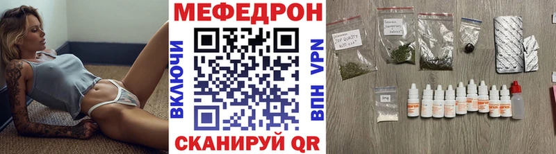 МЕФ 4 MMC  Пугачёв 