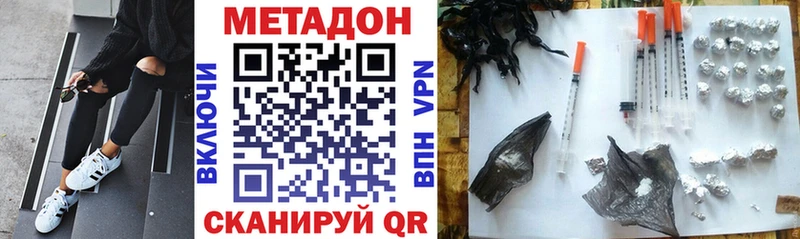 МЕТАДОН белоснежный Пугачёв