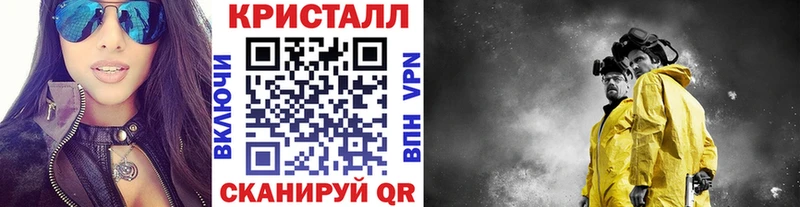 МЕТАМФЕТАМИН кристалл  Пугачёв 