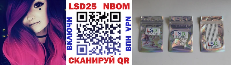 Марки 25I-NBOMe 1,8мг  что такое   darknet телеграм  Пугачёв 
