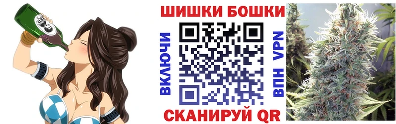 Бошки Шишки конопля  Пугачёв 